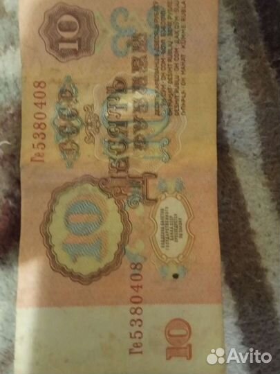 Купюры ссср-1961гоа