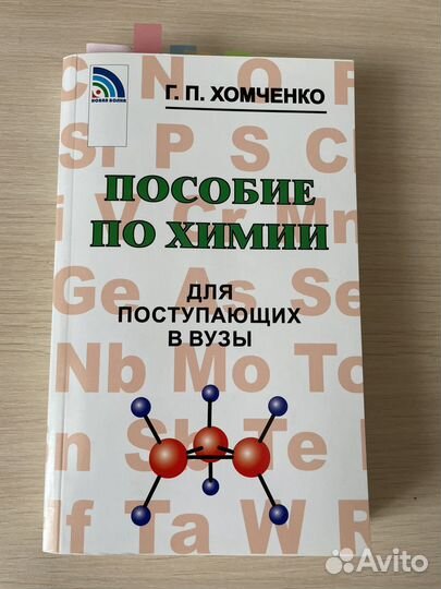 Учебные пособия для ЕГЭ
