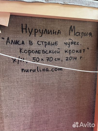 Интерьерная картина для детской