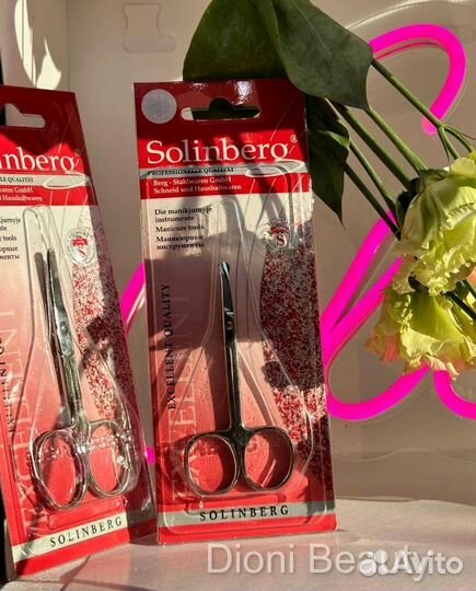 Маникюрные ножницы