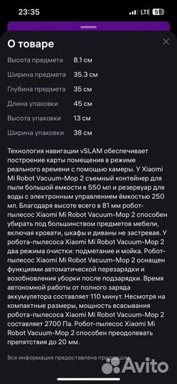 Робот пылесос xiaomi mi robot vacuum mop 2