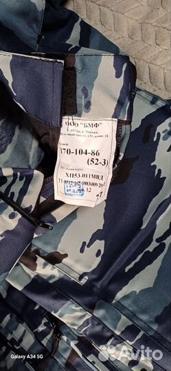 Кинологическая форма