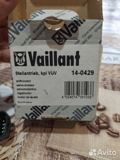 Сервопривод для котла вайлант