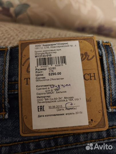 Джинсы мужские wrangler оригинал W30 L32