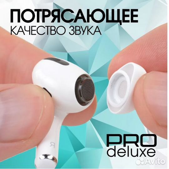 Беспроводные наушники