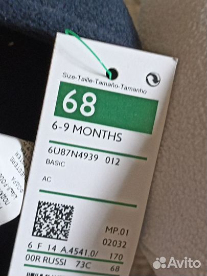 Детские Шапки Benetton