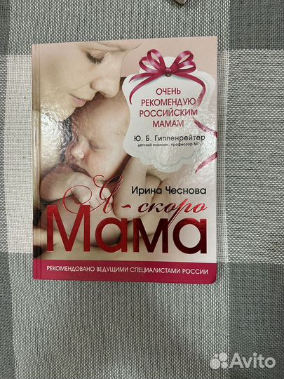 Книги Ольги Белоконь