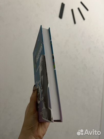 Книги по психологии 9 секретов общения