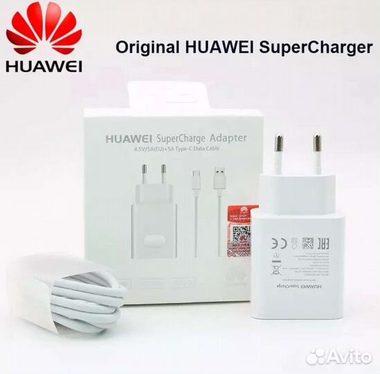 Быстрая зарядка Huawei Supercharge 22.5W