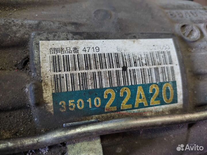 АКПП Toyota Mark X 3.0