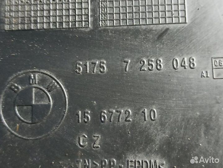 Защита днища задняя правая Bmw F30