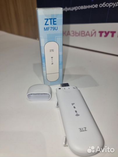 Комплект 3G4G 15дБ «Мастер мини Wi-Fi» одноканал