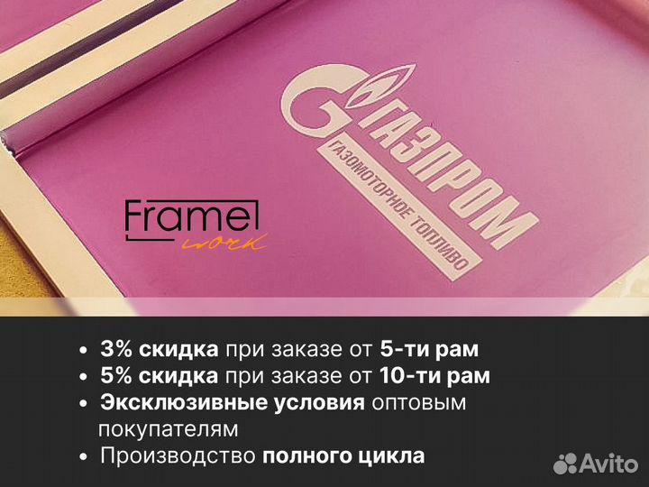 Рамы для трафаретной печати, шелкографии