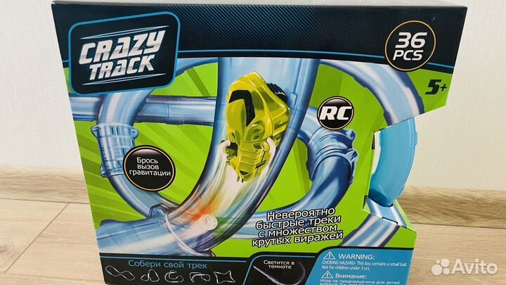 Игра детская (собери свой гоночный трэк)