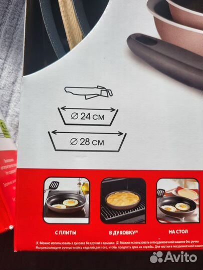 Набор сковородок tefal ingenio 22,26 см и 24,28