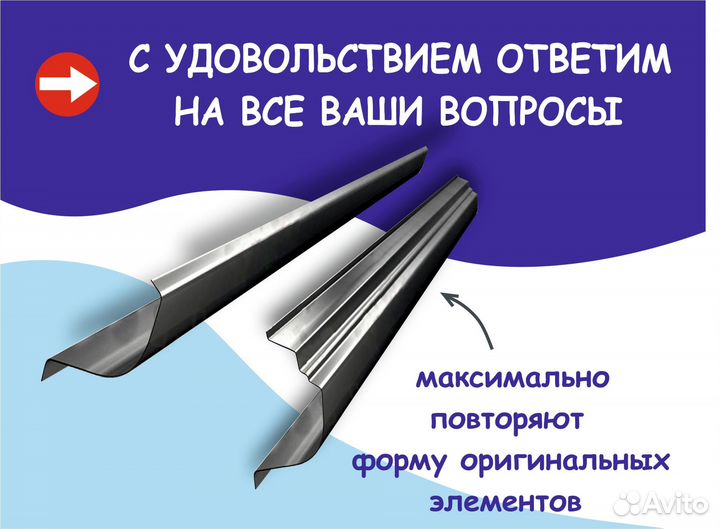 Пороги и арки ремонтные Nissan Qashqai