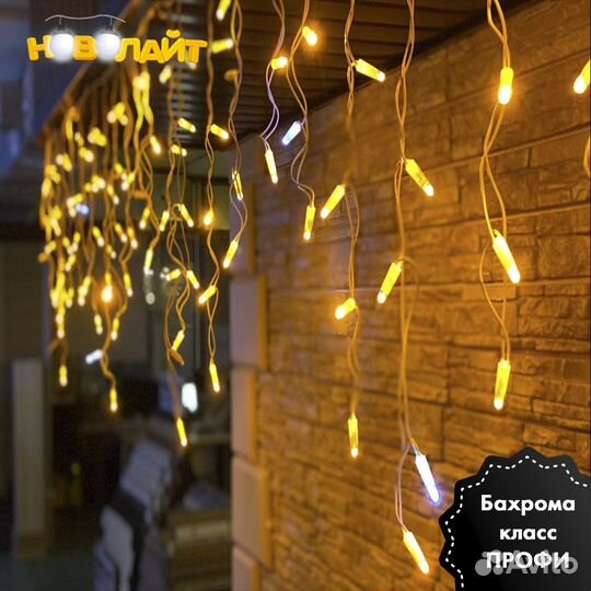 Гирлянда уличная для фасада дома