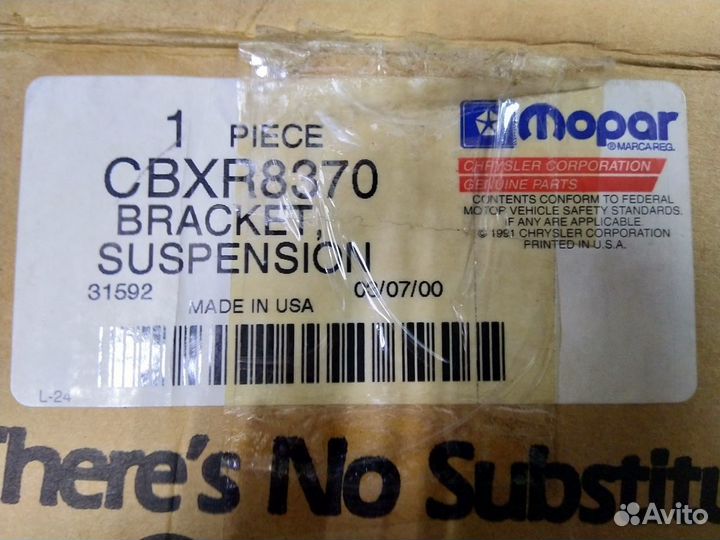 Chrysler Concorde / Intrepid Усилители рычагов под