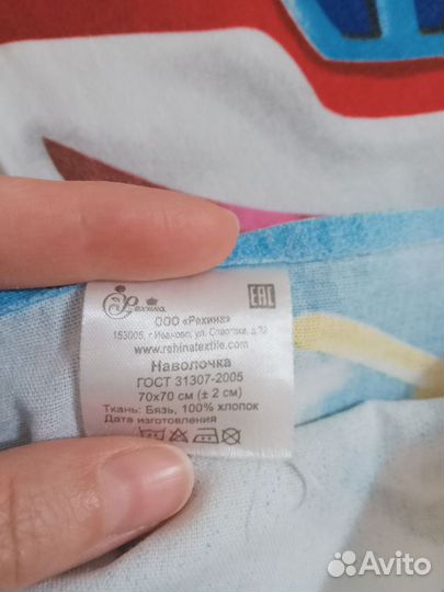 Кпб детский 1,5 спальный