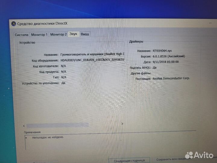 Игровой ноутбук HP/ i5-8250U/GTX 1050