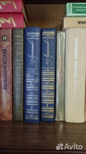 Лермонтов книги