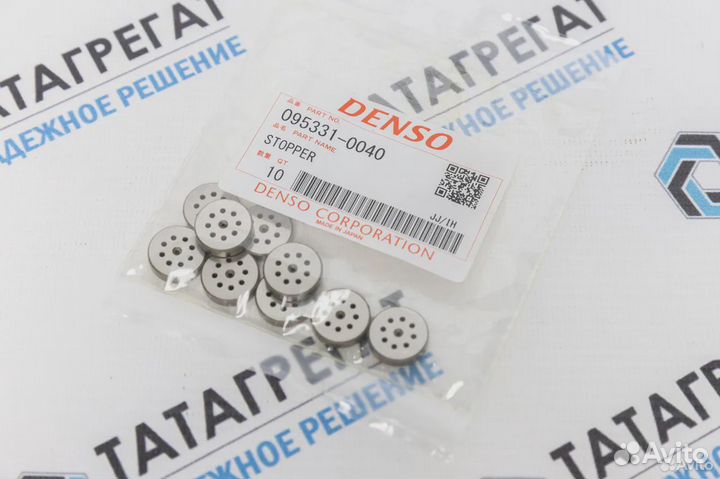 Пробка плунжера тнвд denso 095331-0040