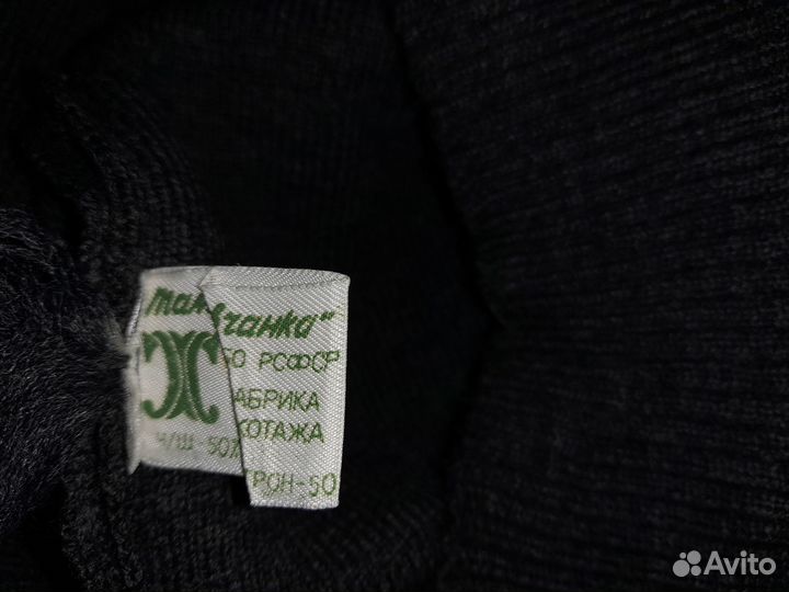 Свитер зимний мужской