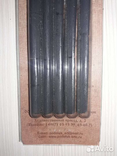 Уголь художественный