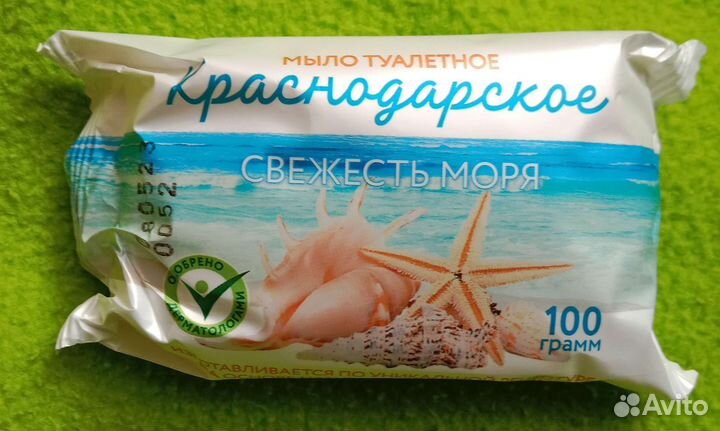 Мыло туалетное, банное