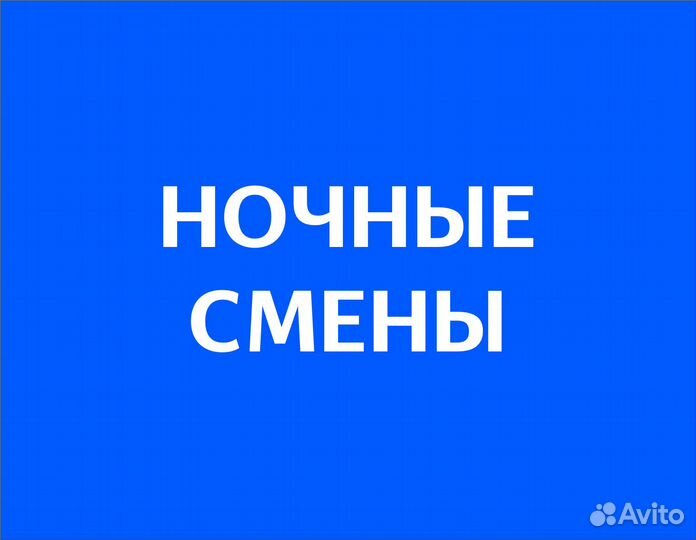 Упаковщик на склад М/Ж Без опыта