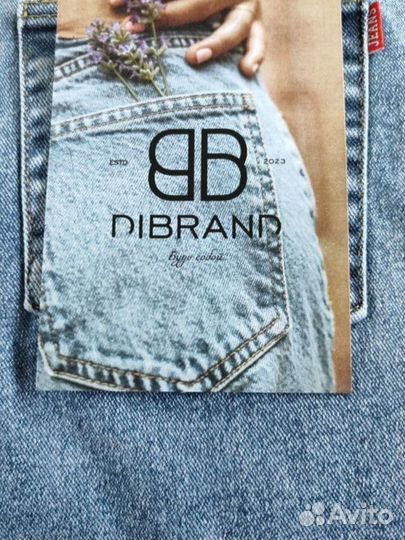 Инвестиции в магазин женской одежды (48 годовых)