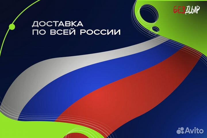 Арка Mitsubishi Lancer 9 кузовная правая