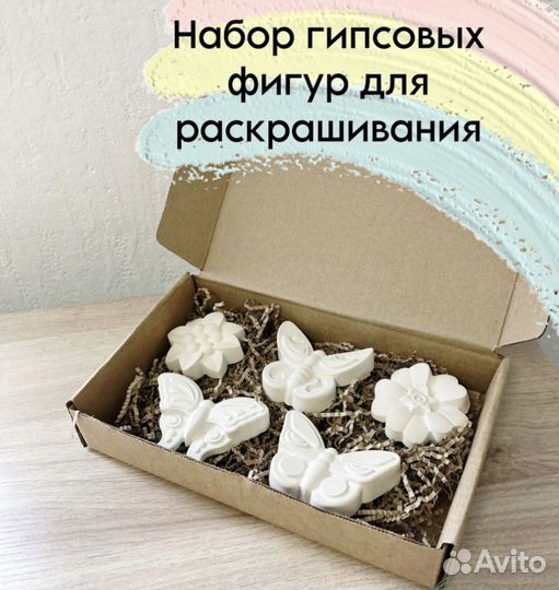 Гипсовые фигуры для раскрашивания