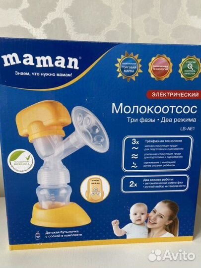 Молокоотсос электрический