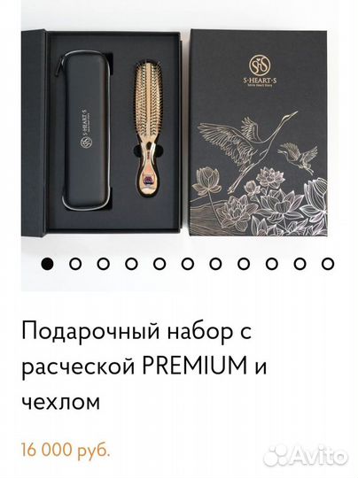 Японская расческа scalp brush premium S heart S