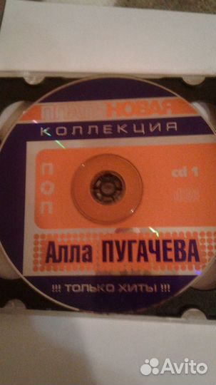 Музыкальные cd диски