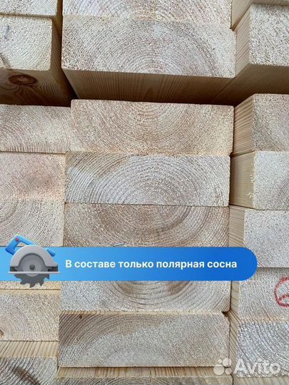 Доска строганная