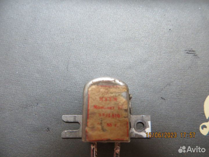 Магнитная головка 3Д.24.810