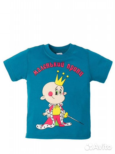 Футболки на мальчиков, хлопок, на 1 - 4 года