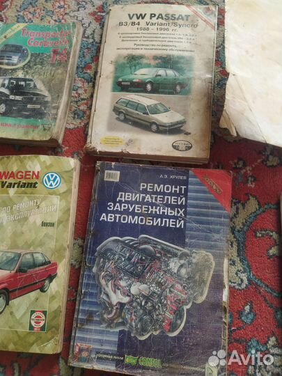 Книги по ремонту Фольксваген т4 и поссат