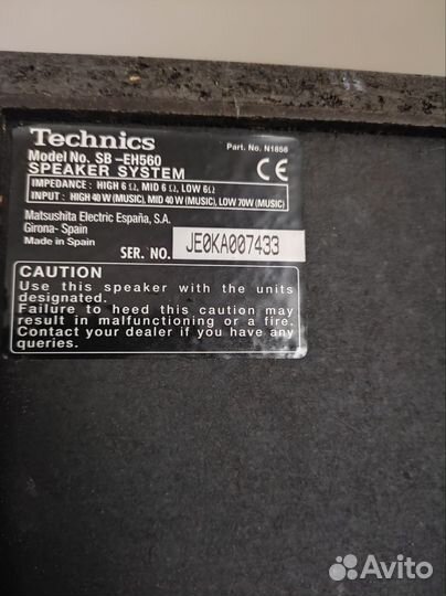 Музыкальный центр technics