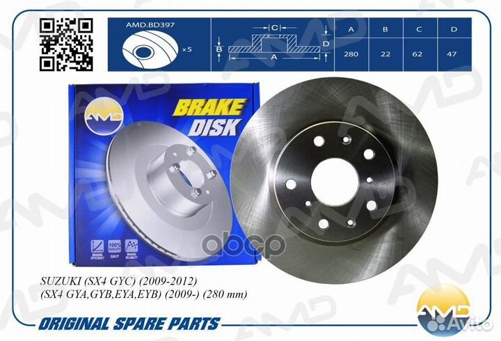 Диск переднего тормоза 55311-79J02-000/AMD.BD39