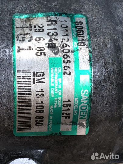 Компрессор кондиционера Опель Корса; Комбо 1,3 cdt