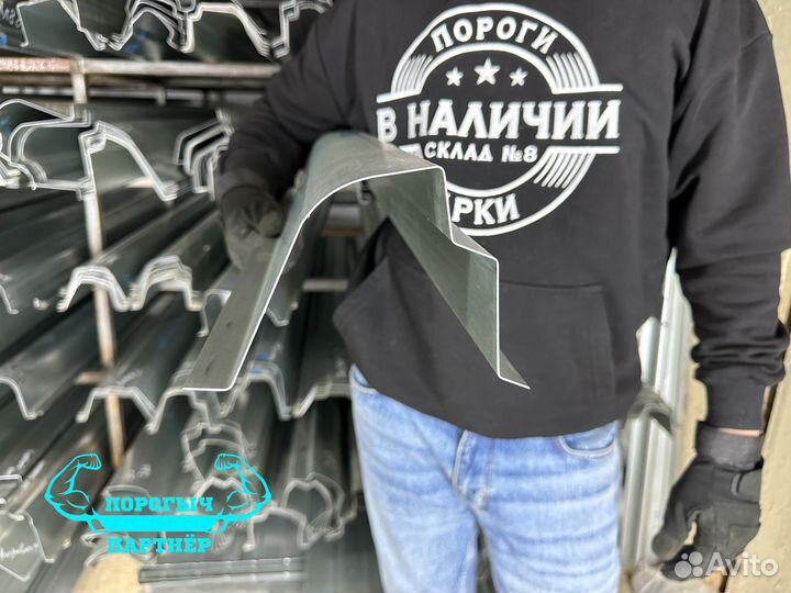 Кузовной левый Порог Geely MK