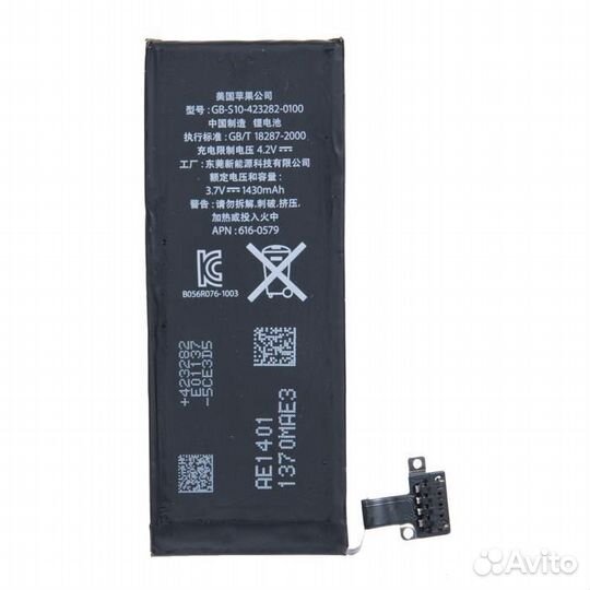 Акб (Аккумулятор) iPhone 4S