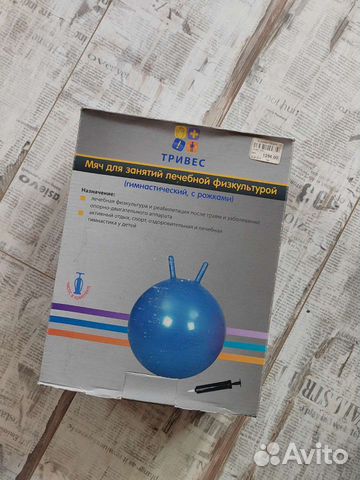 Гимнастический мяч Тривес 45 см