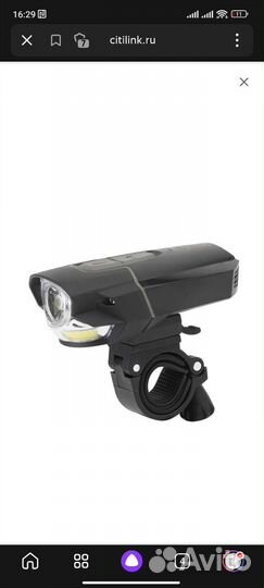 Фонарь для велосипеда