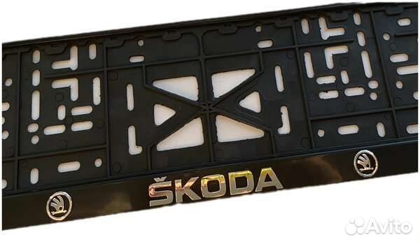 Рамки для гос номера Skoda