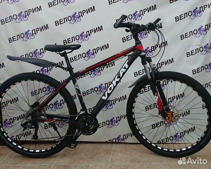 Алюминиевый велосипед 26