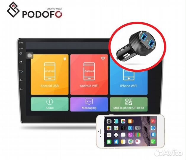 Магнитола 9дюйм Android 16/32gb+Аксессуар-Гарантия